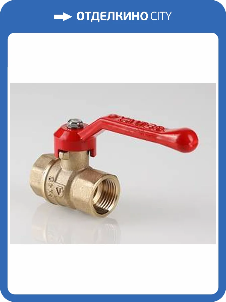 Кран шаровый VALTEC СТАНДАРТ, длинная рукоятка 1, вн.-вн. (PN40) фото 2