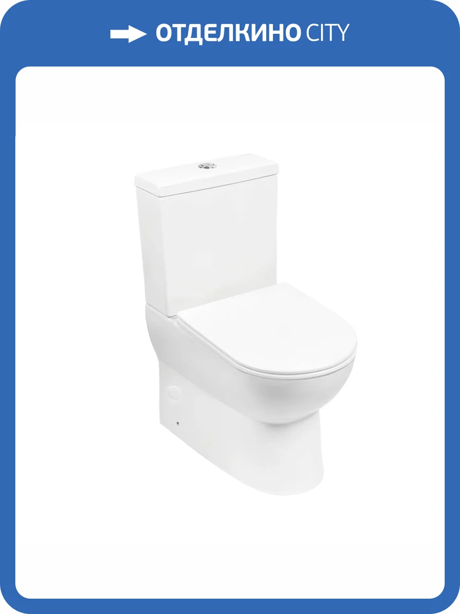 Унитаз-компакт Royce Brooklyn RCT-132102WH безободковый, с крышкой-сиденьем микролифт фото 11