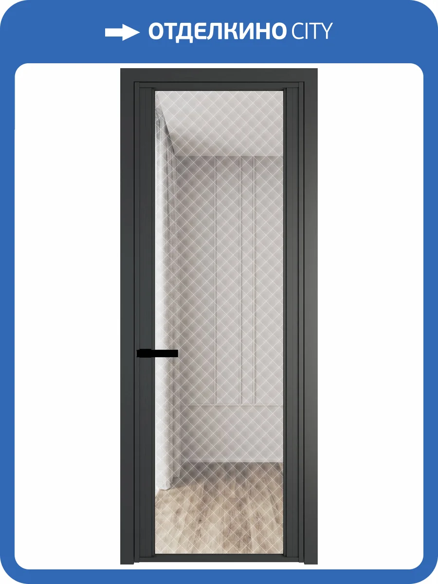 Межкомнатная дверь Profil Doors 2 AGP цвет профиля Серая ночь, стекло безопасное 6 мм ромб белый 800x2000 фото 2