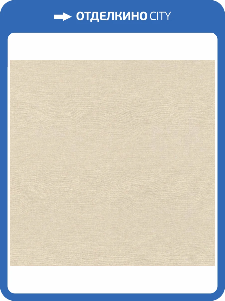 Обои виниловые Rasch Freundin III 464016 фото 2