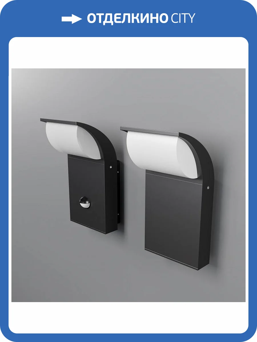 Ландшафтный светильник Maytoni Stock O446WL-L7GF3K фото 2