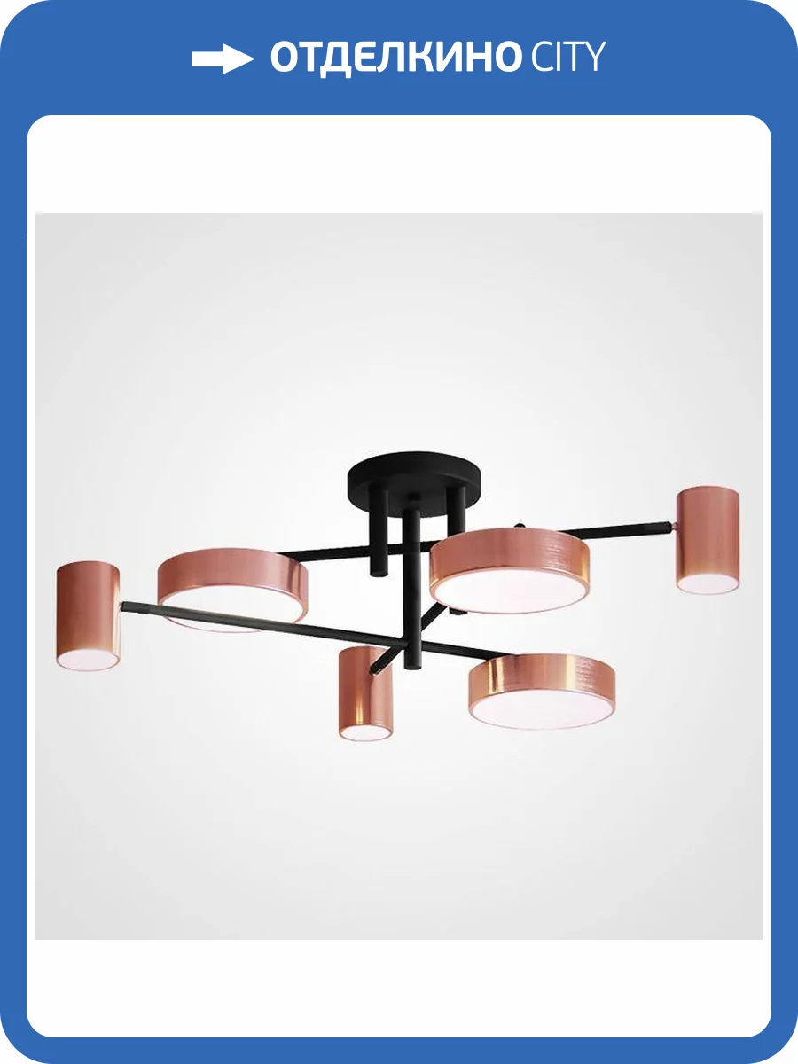 Люстра Imperium Loft 141064-26 фото 10