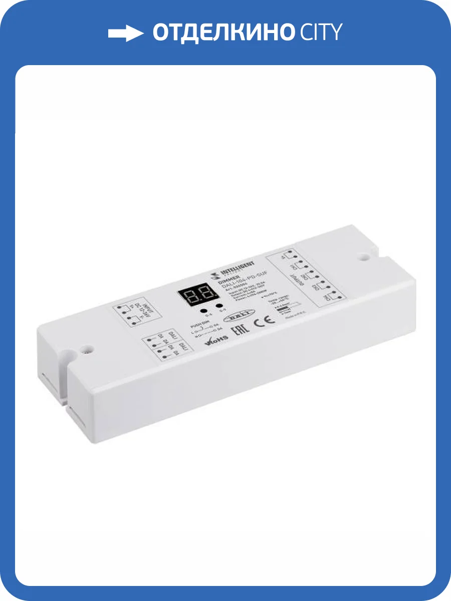 Контроллер диммер Arlight Intelligent 26504 фото 4