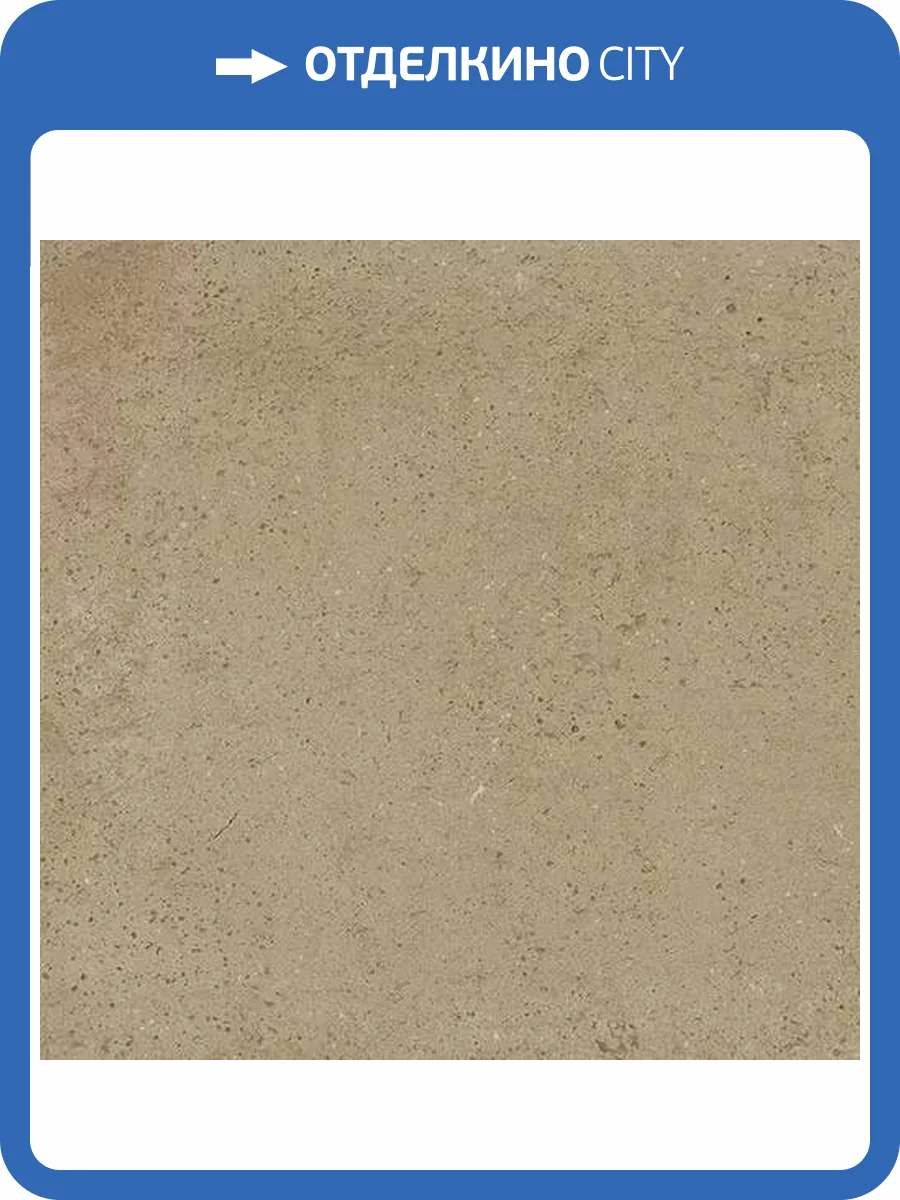 Керамогранит Vives Zero 408R Wuji Mellow R11 30x30 фото 10
