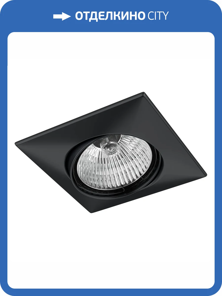 Точечный встраиваемый светильник Lightstar Lega 16 011037 фото 3