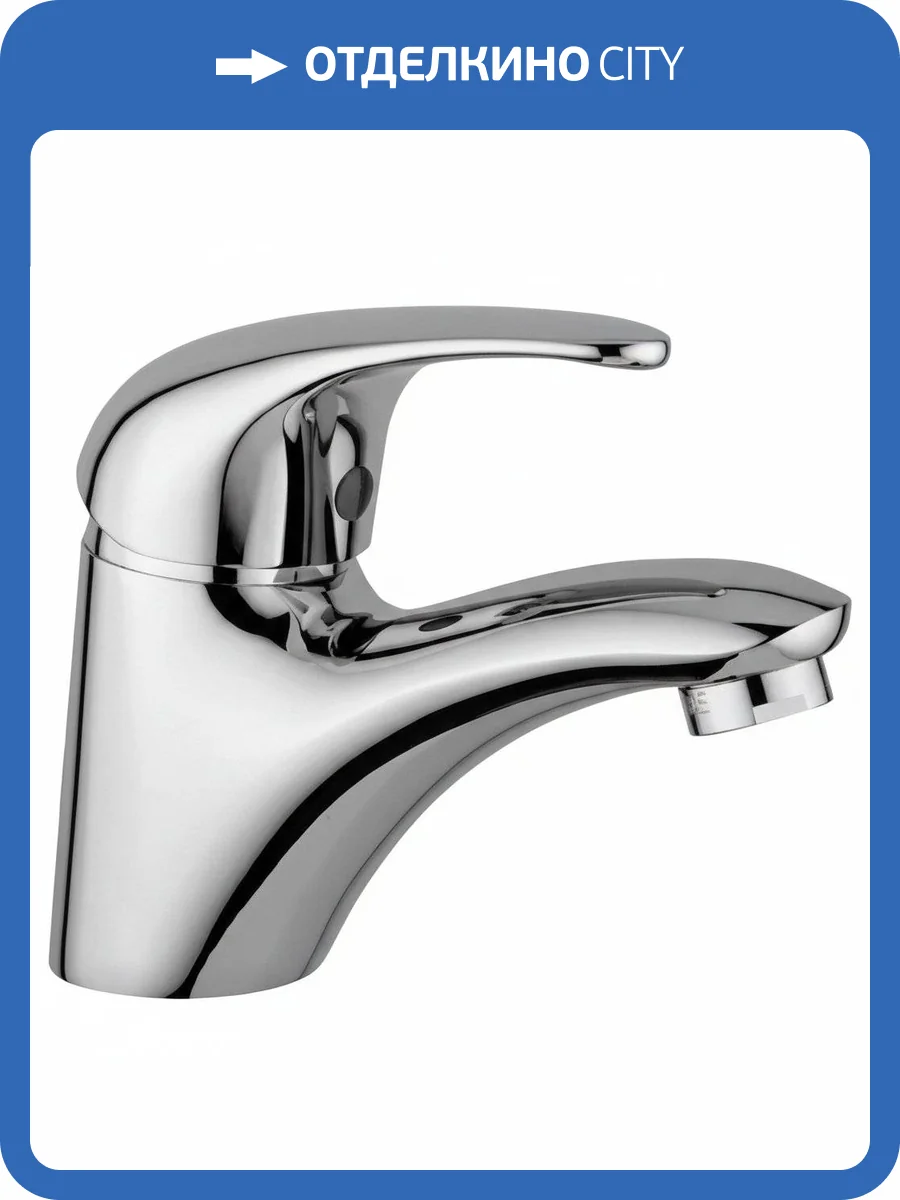 Смеситель для раковины Paffoni Nettuno Due ND071CR фото 3