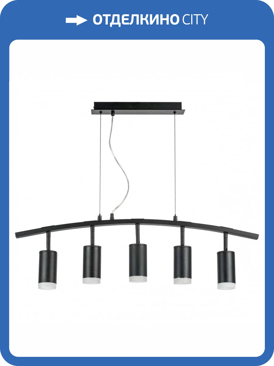 Подвесной светильник Lightstar Rullo LR7353750 фото 5