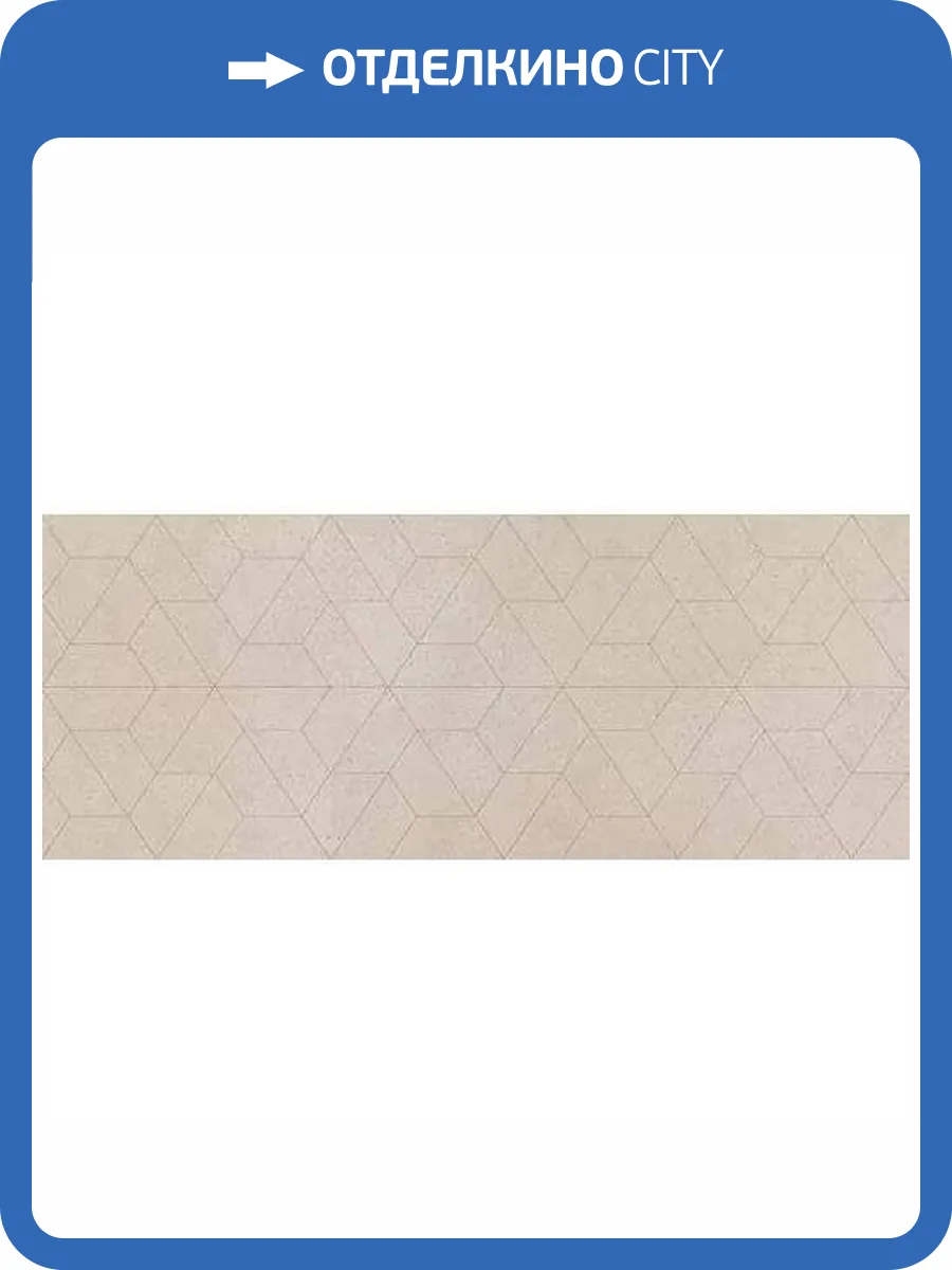 Декор Porcelanosa Terra 100348014 Deco Topo 59.6x150 фото 6