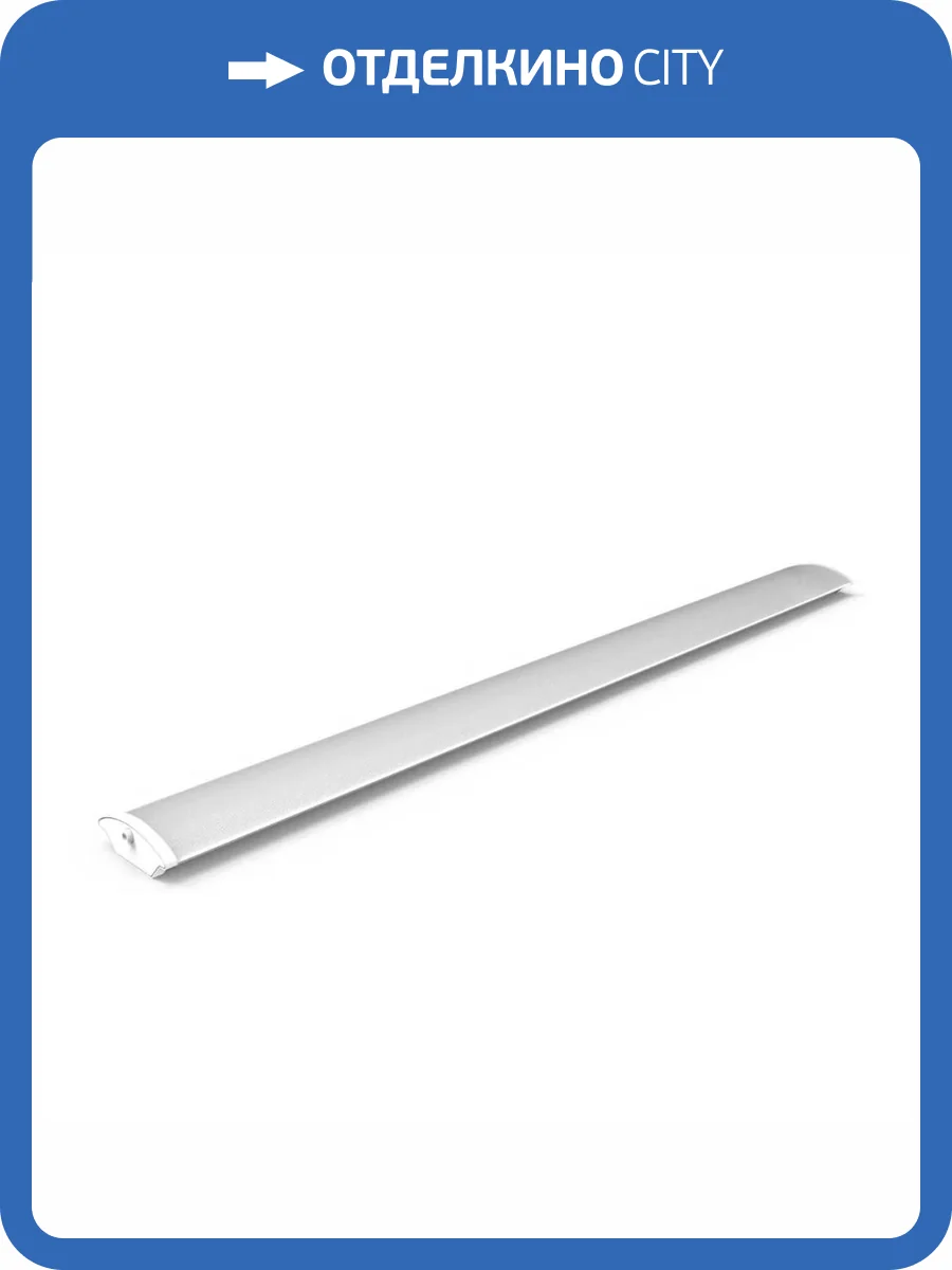 Настенно-потолочный светильник Gauss 909427212 фото 5