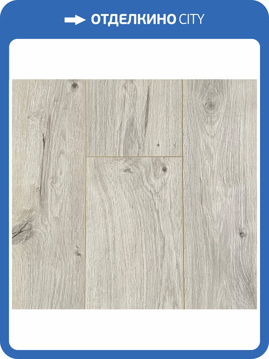 Ламинат Kastamonu Emerald 12/33 4V 585 Дуб Ковентри 1380x193 фото 2