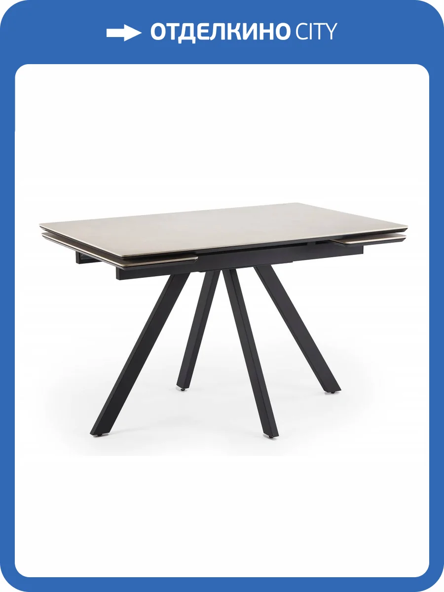 Стол Notta Вилли 622898 сarmen light grey, черный 120(180)x80x75 фото 7