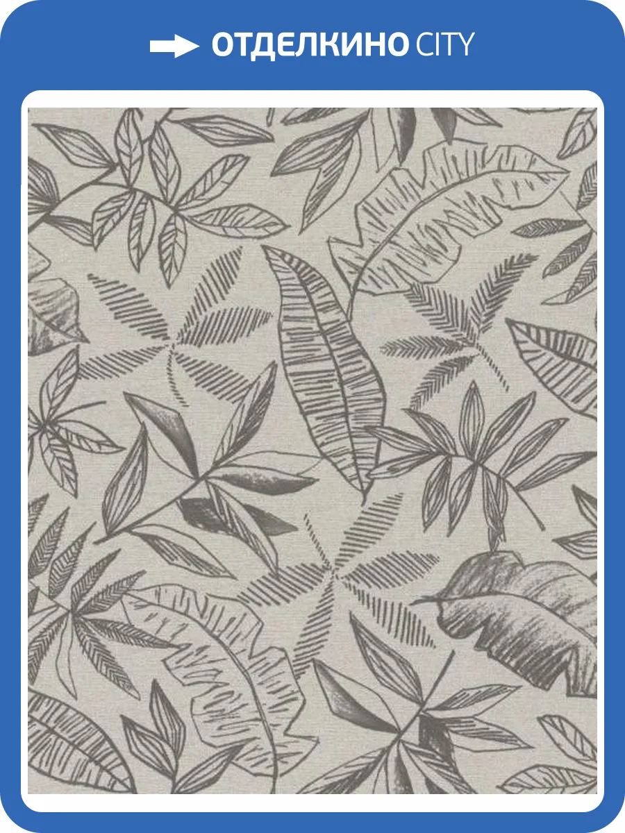 Обои Rasch Cosy Living 600575 фото 2