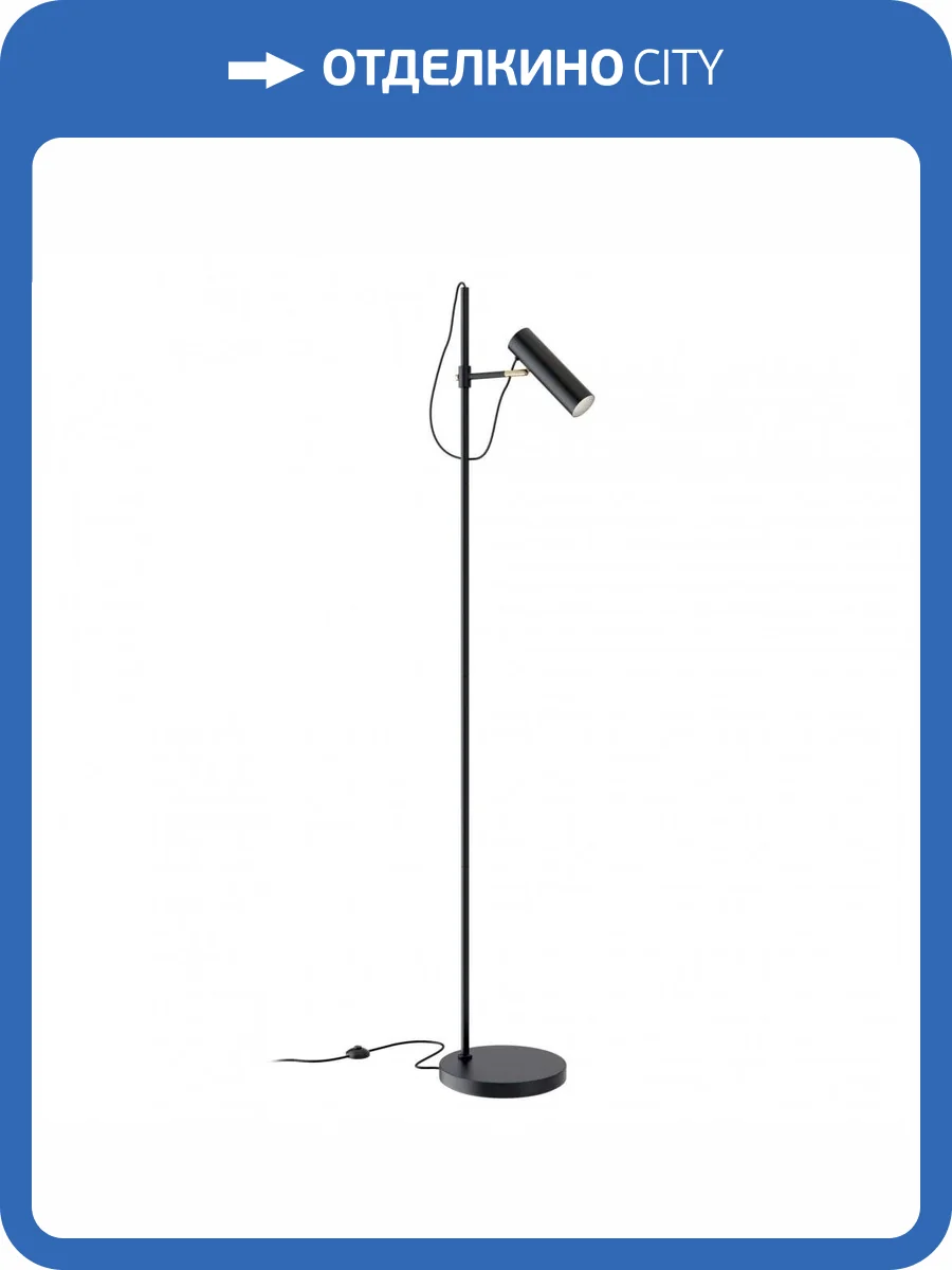 Торшер Maytoni Bansky MOD129FL-01B фото 3