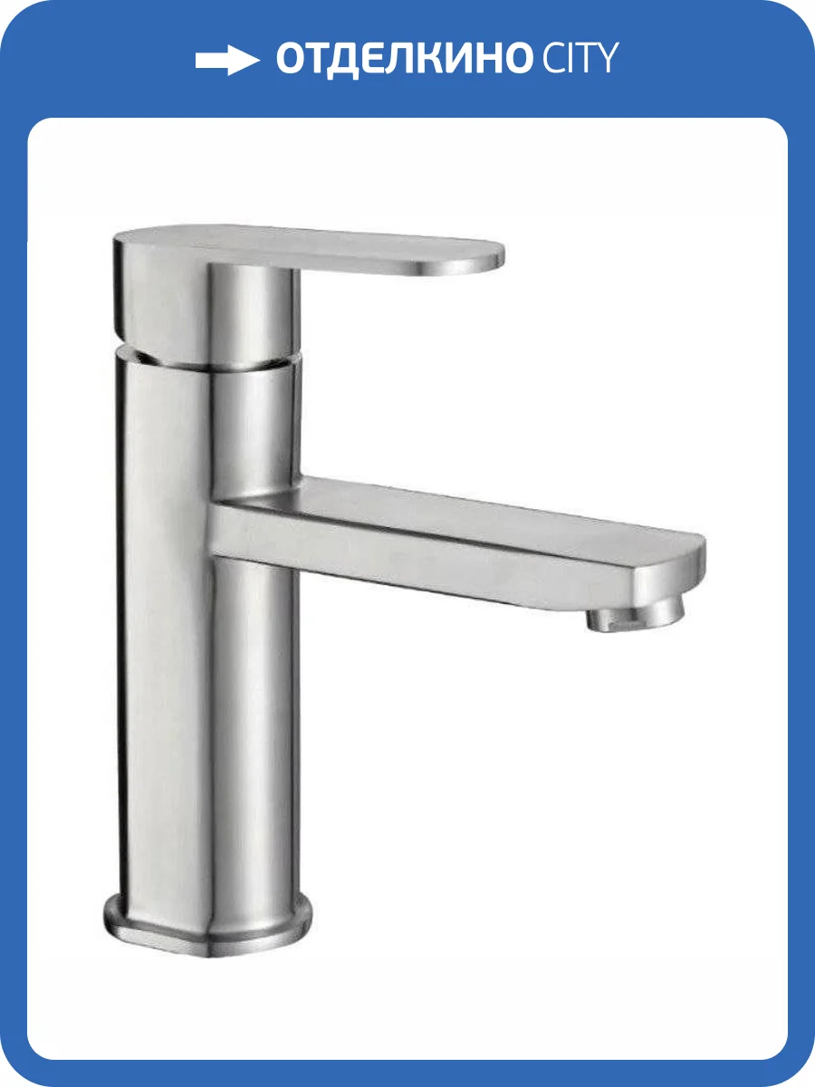 Смеситель для раковины Haiba HB10806 фото 3