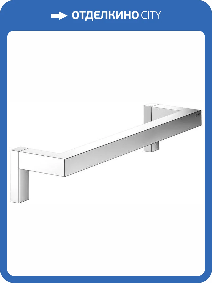 Поручень Keuco Edition 90 19107010000 30 см фото 3