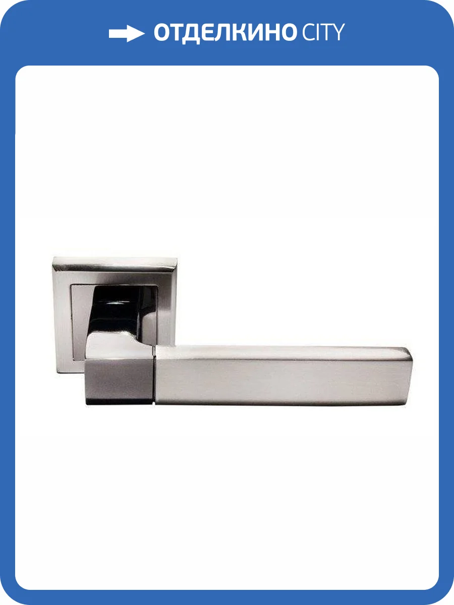 Дверная ручка Morelli DIY MH-28 DIY MH-28 SN/BN-S (Белый никель/черный никель) фото 3