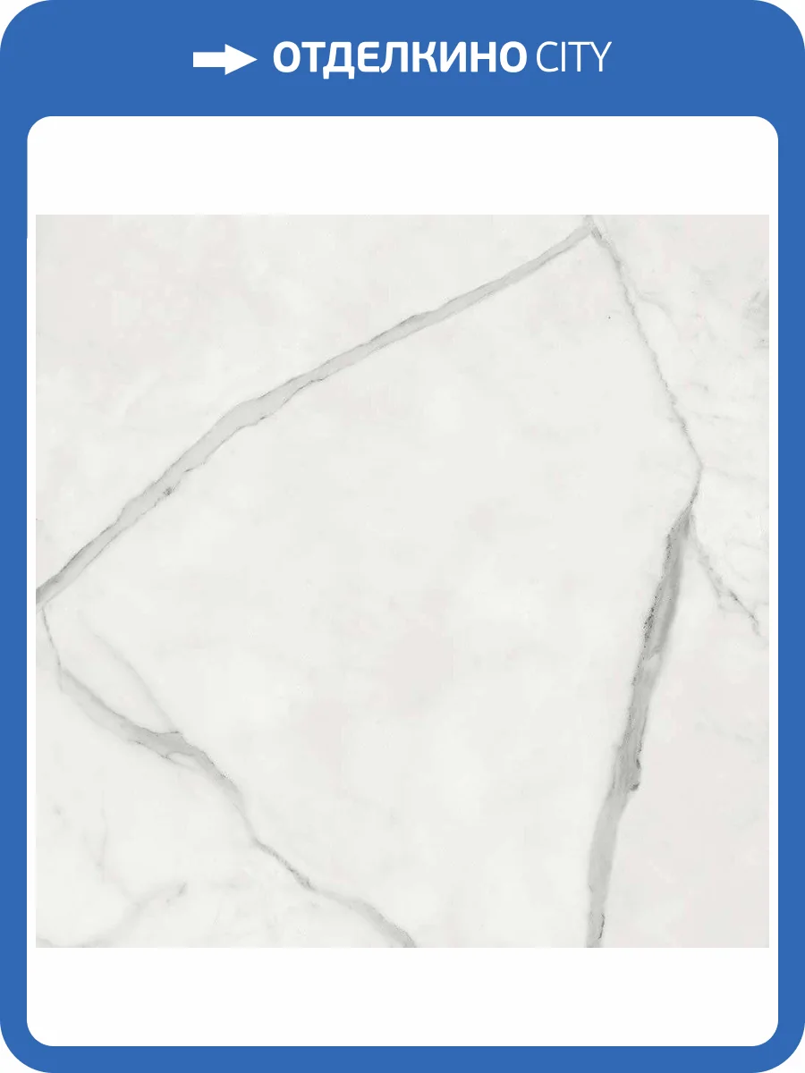 Керамогранит Fondovalle Infinito INF220 Marbletech White Matte 120x120 фото 2