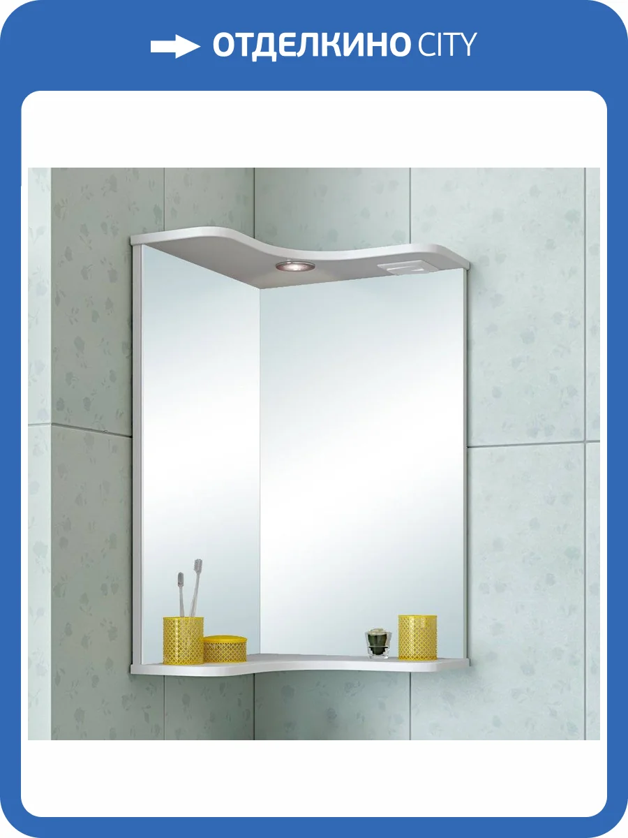 Зеркало Runo Классик угловое, с полкой фото 6