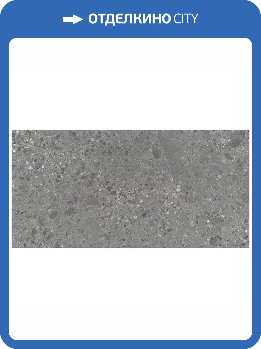 Керамогранит Ariostea Fragmenta PS612619 Grigio Milano Structured 10mm 60x120 фото 5