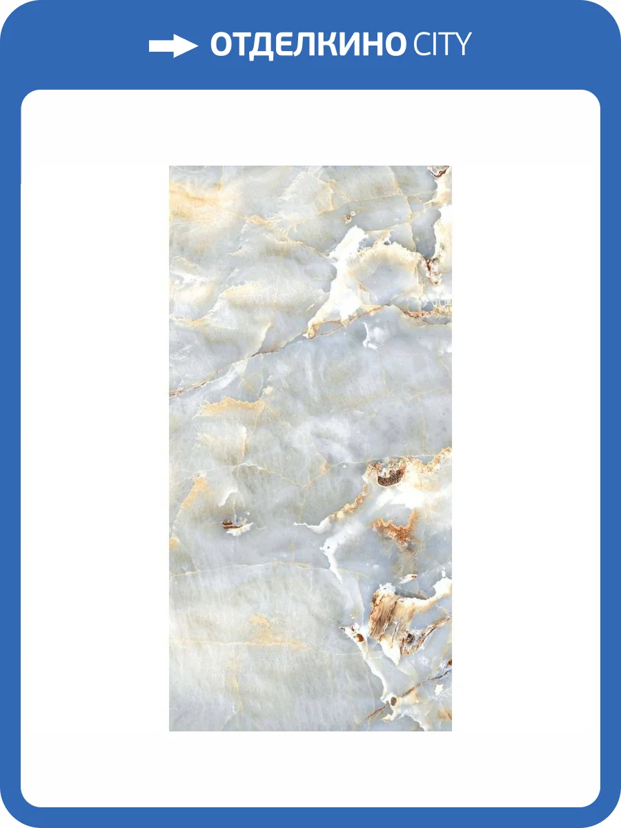 Керамогранит Realistik Italica Magic Ice 60x120 фото 3