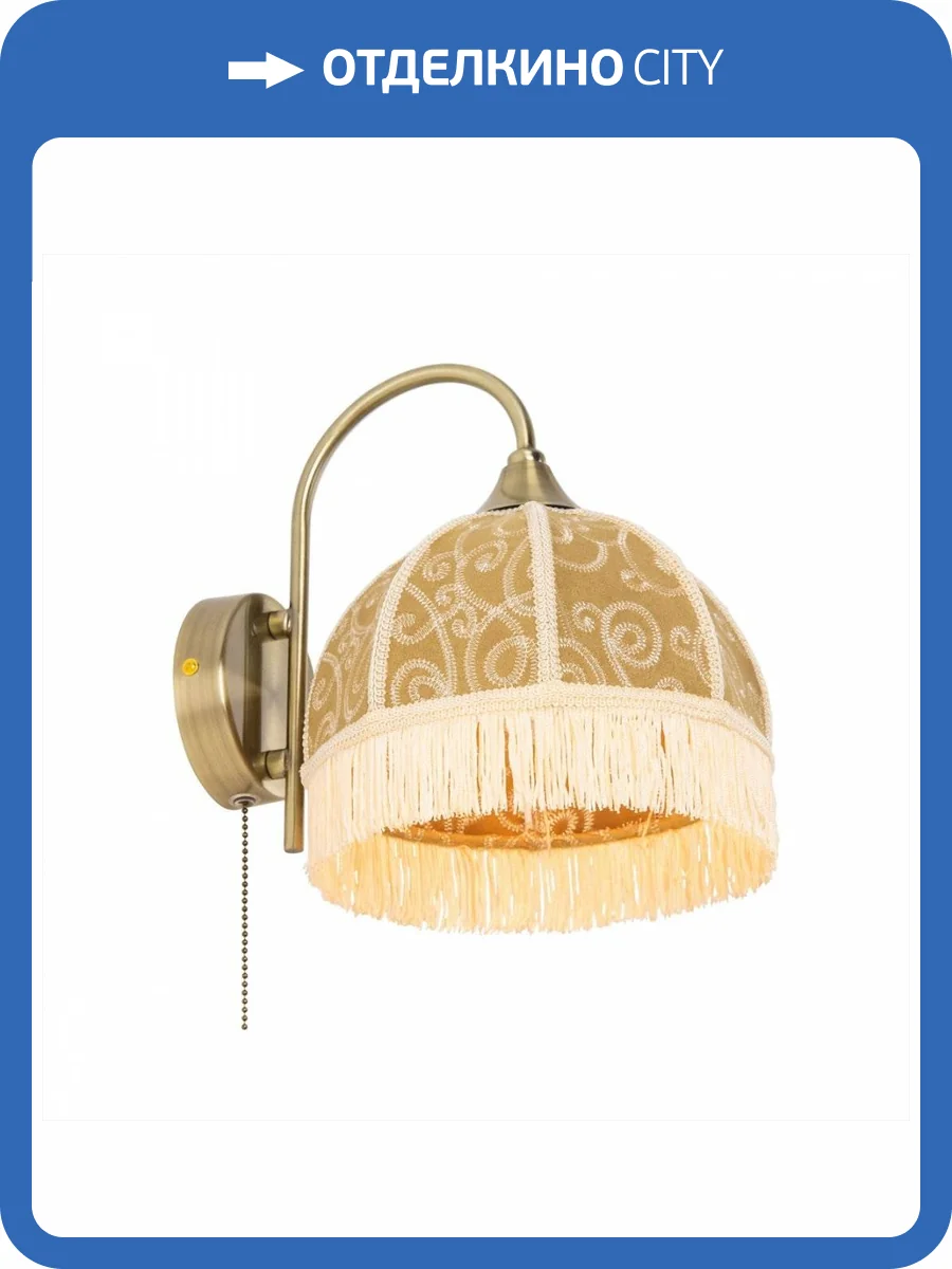 Бра Citilux Базель CL407315 Салон фото 5