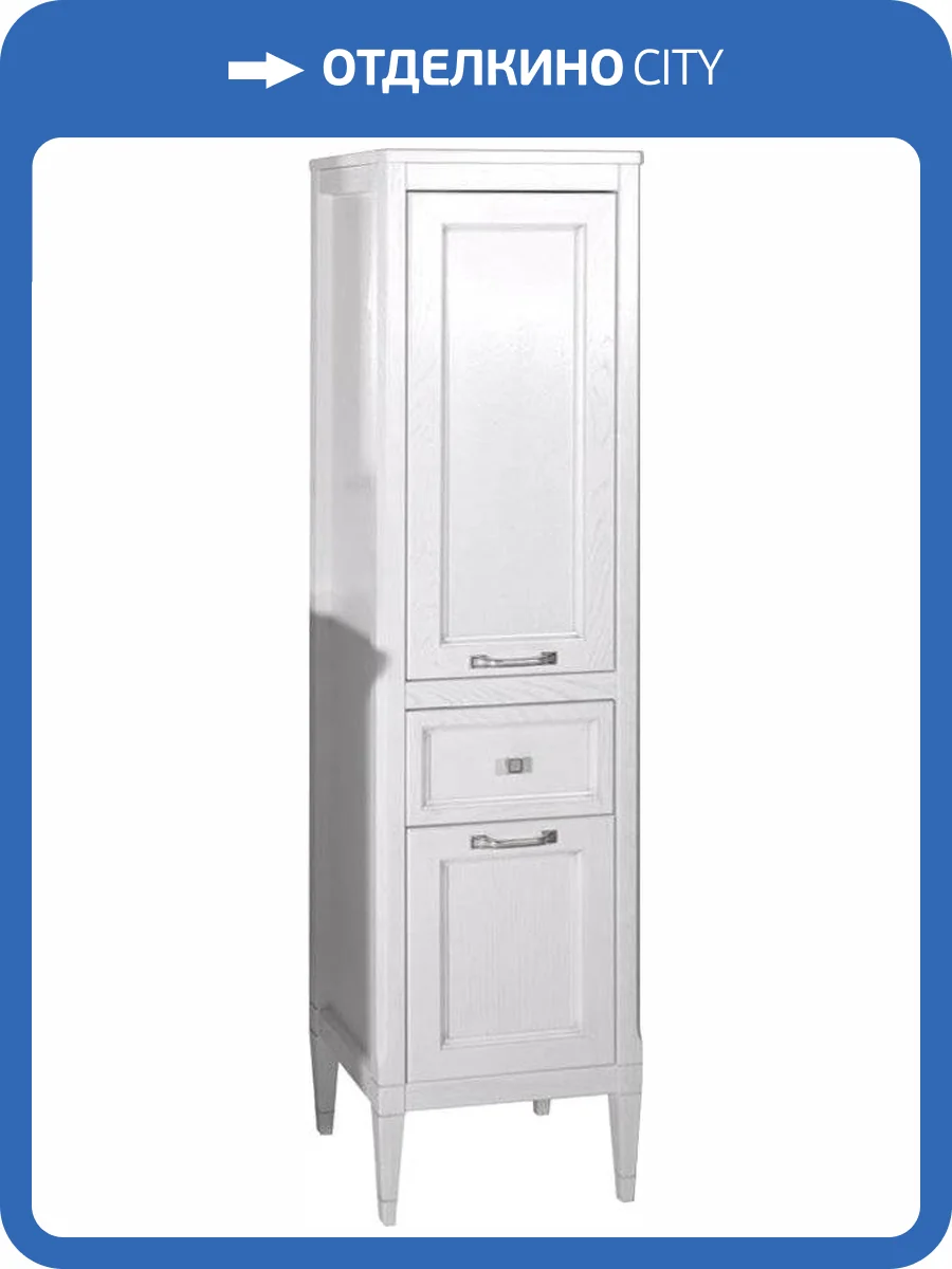 Шкаф-пенал ASB-Woodline Гранда 40 R фото 5