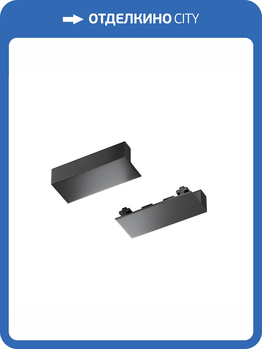 Крепление Technical Accessories for tracks Radity TRA084EC-112B фото 2