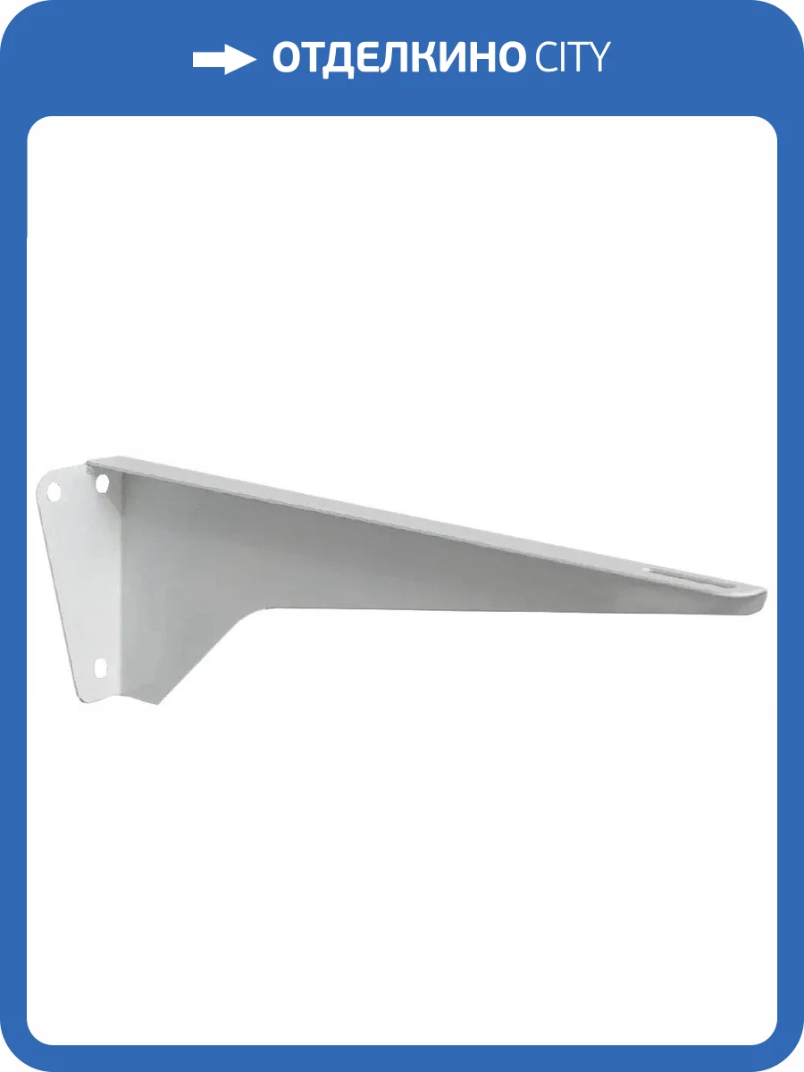 Кронштейны Runo 00-00001071 R 45 фото 5