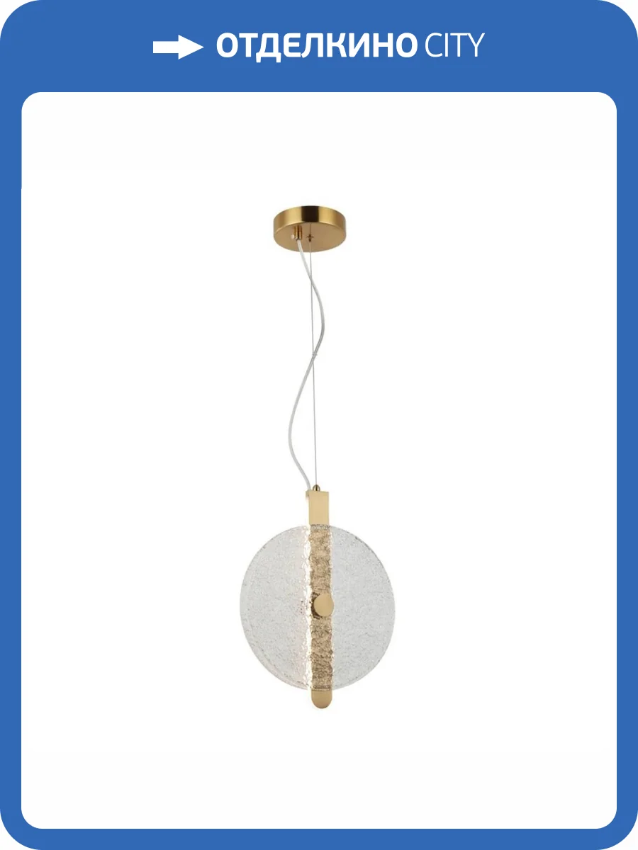 Подвесной светильник Aployt Lorentayn APL.328.06.09 фото 3