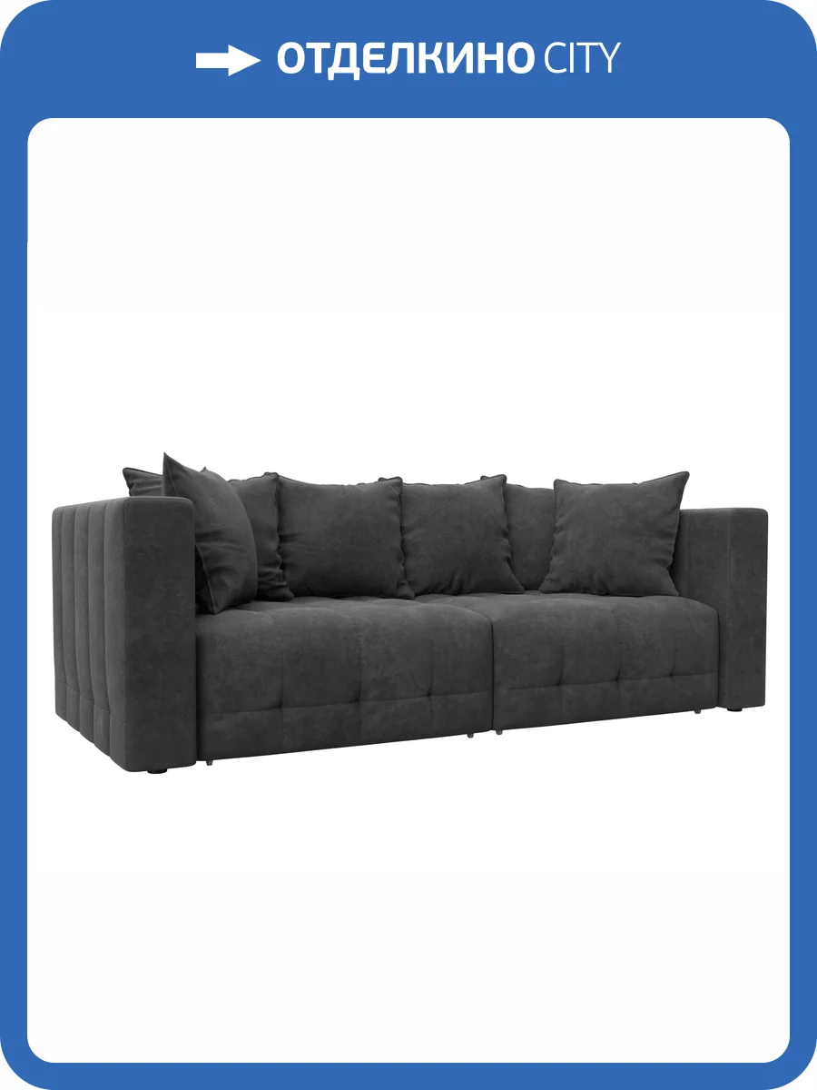 Прямой диван Лига Диванов Лига-052 НПБ 128765 BRUT 16 темно-серый фото 10