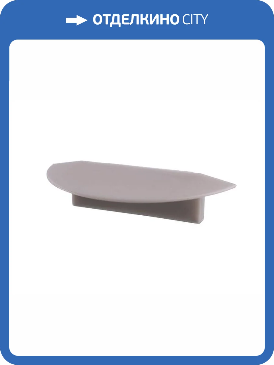 Заглушка Deko-Light End Cap P-ET-01-15 Set 2 pcs 978111 фото 2