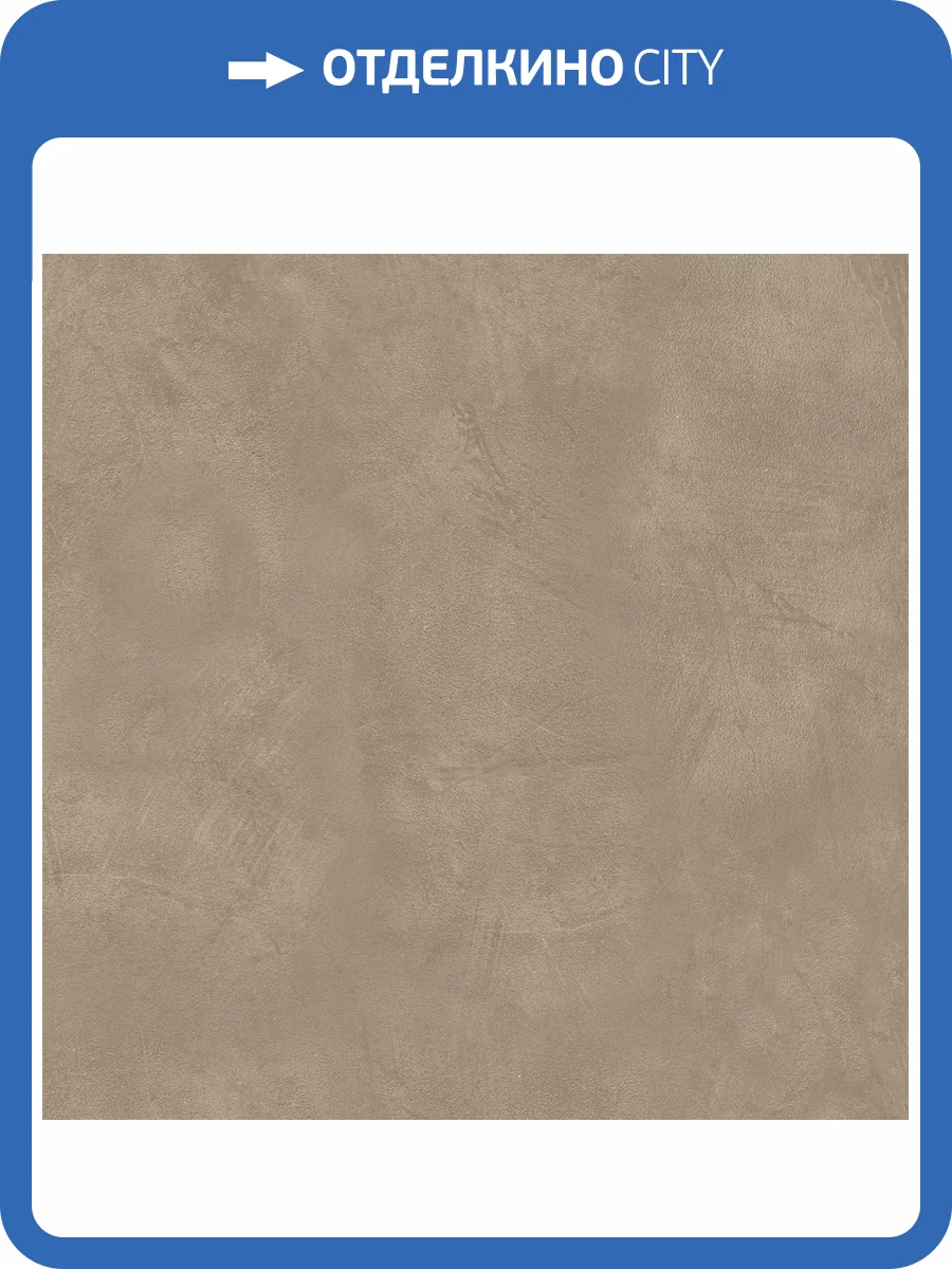 Керамогранит Alma Ceramica Flora GFU6060FLO40L Лаппатированная 60x60 фото 6