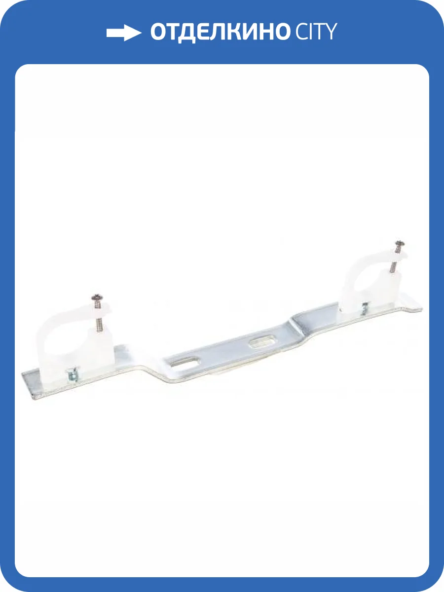 Кронштейн для коллекторов FAR 3/4, FK 7480 34 фото 2