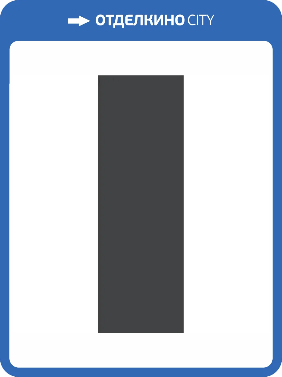 Керамогранит Motto Monotone Oxford Matt 80x240 фото 32