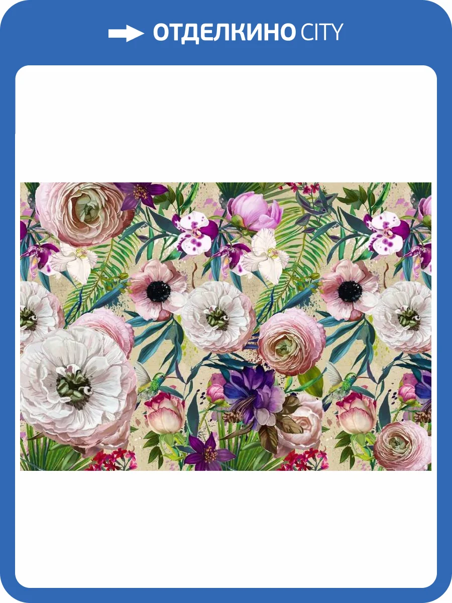 3D Фотообои Artegrafico «Красочное настроение» RC-025 песок фото 2