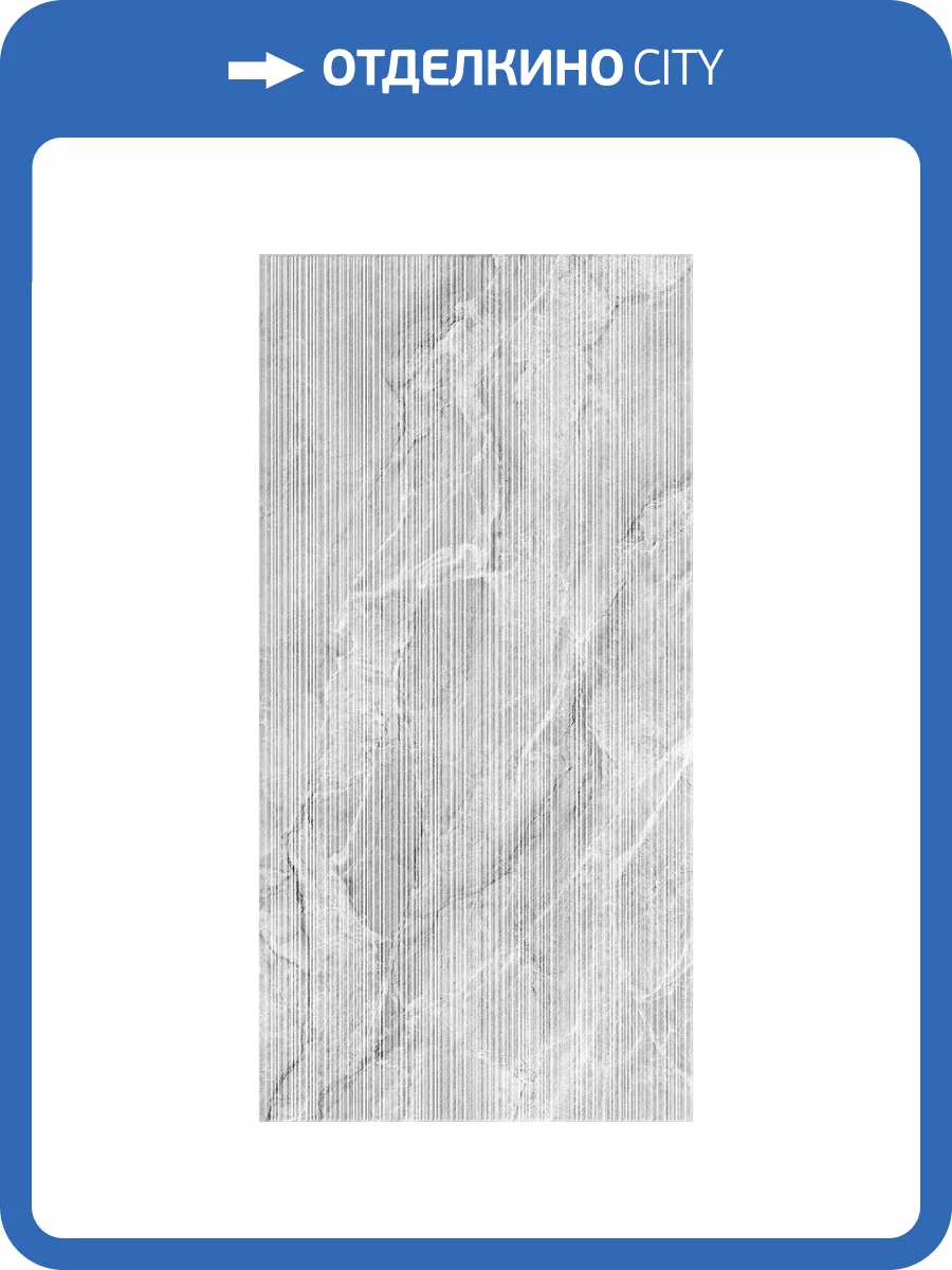 Керамогранит Arcadia Ceramica Bolivia CR4009-D Dove Decor 60x120 фото 7