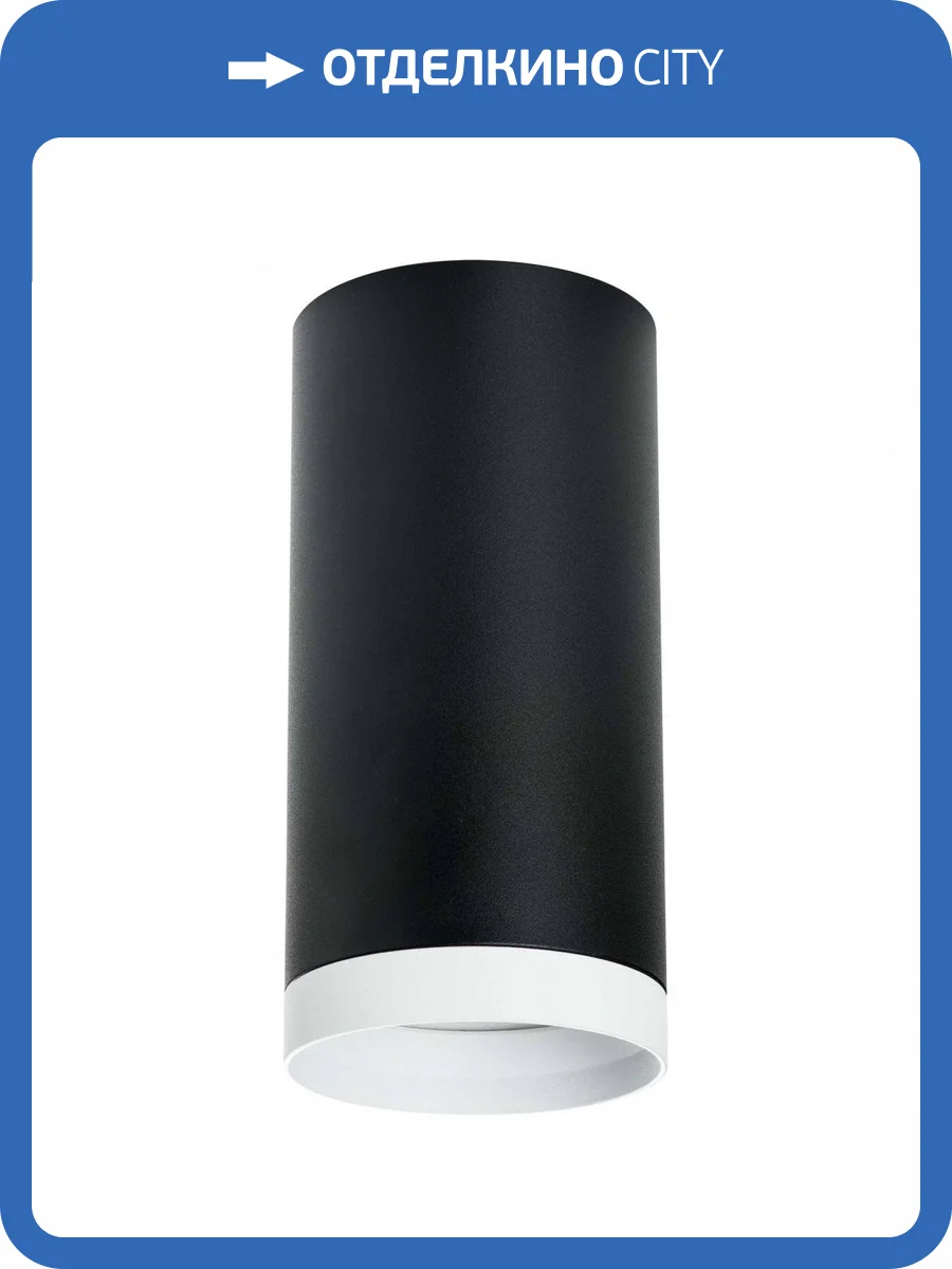 Потолочный светильник Lightstar Rullo R64873486 фото 2