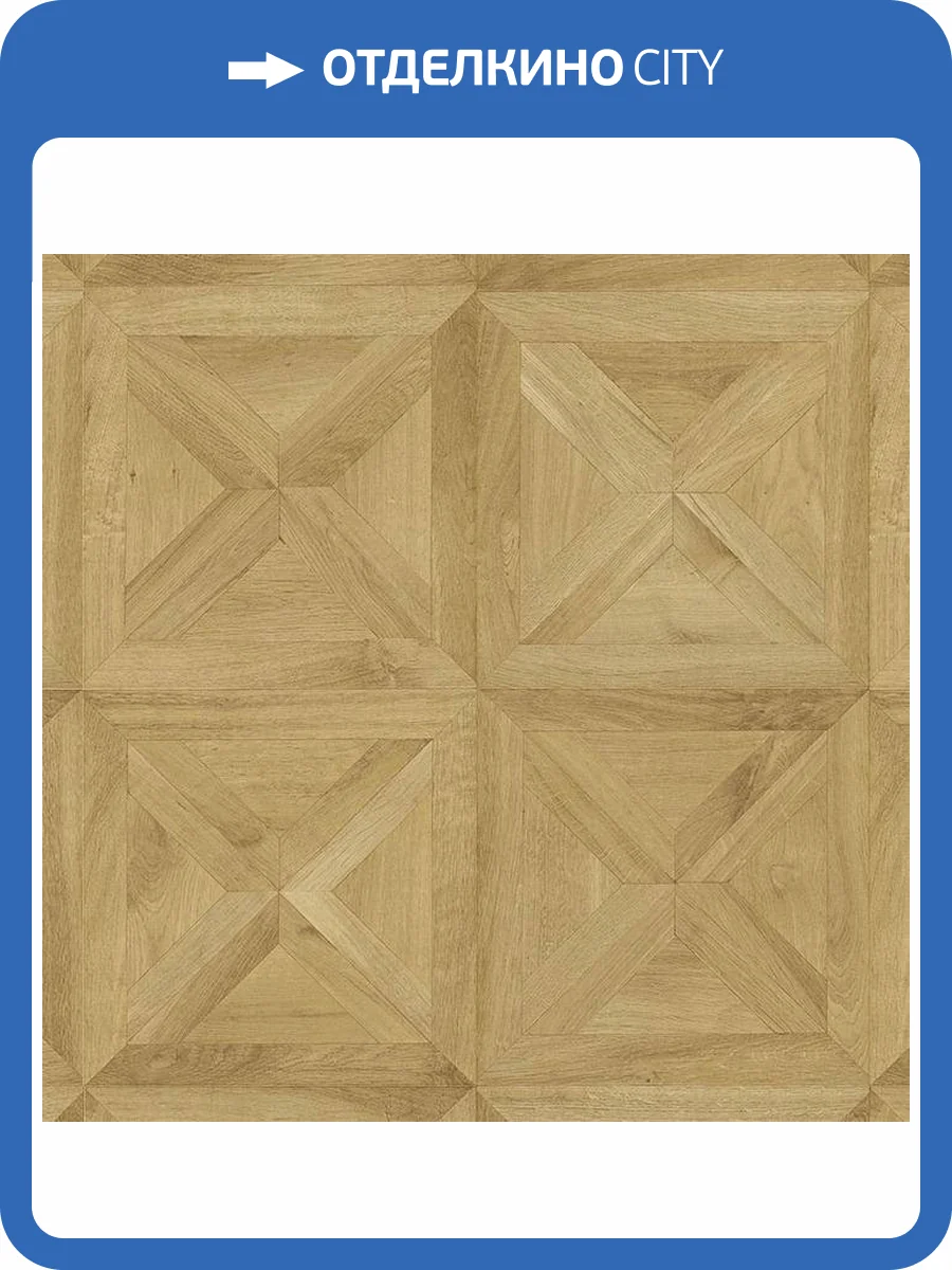 Ламинат Faus Masterpieces 8/33 4V S174269 Bretana Roble Oak 1180.8x394.5 фото 3