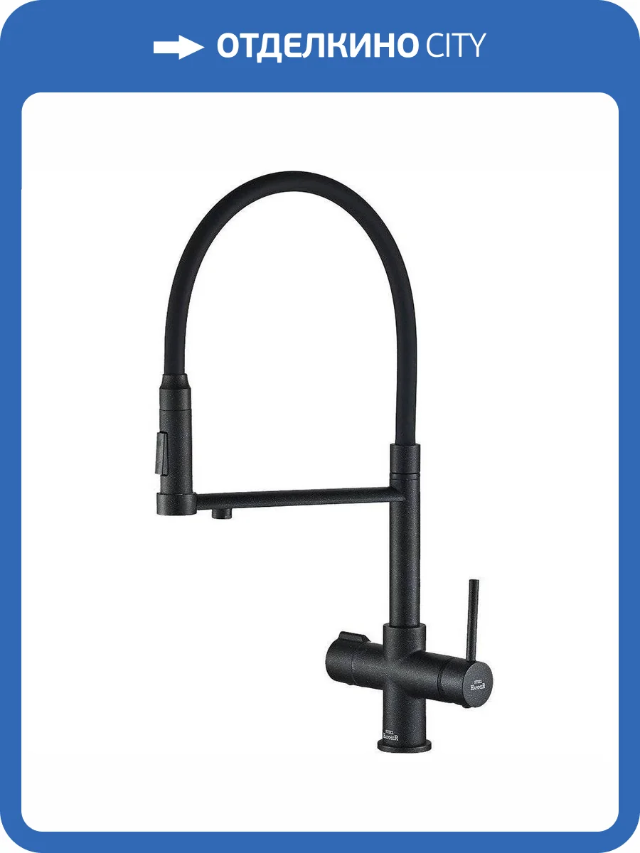 Смеситель для кухни Zorg Steel Hammer SH 2003 BLACK с гибким изливом, черный фото 3