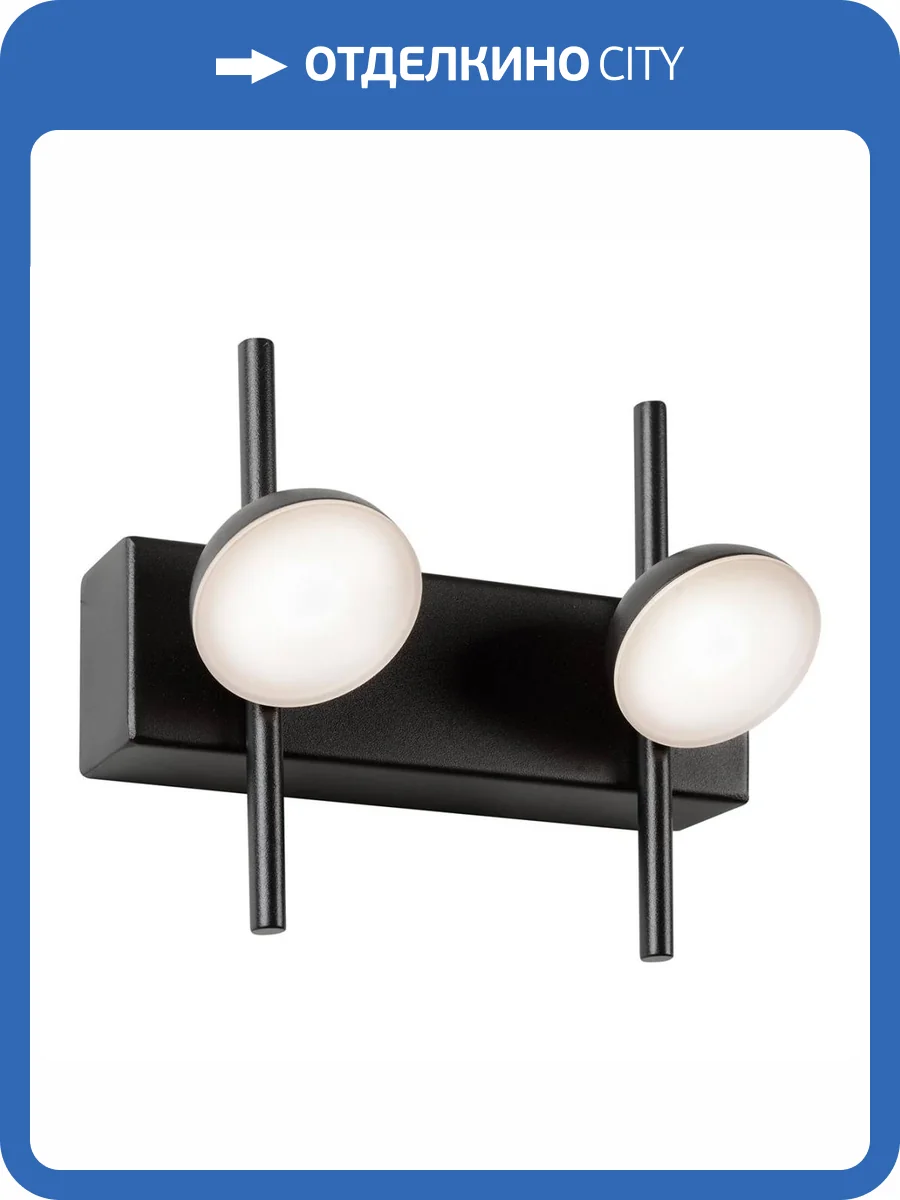 Настенный светильник iLedex Inefable X088206 6W BK фото 4