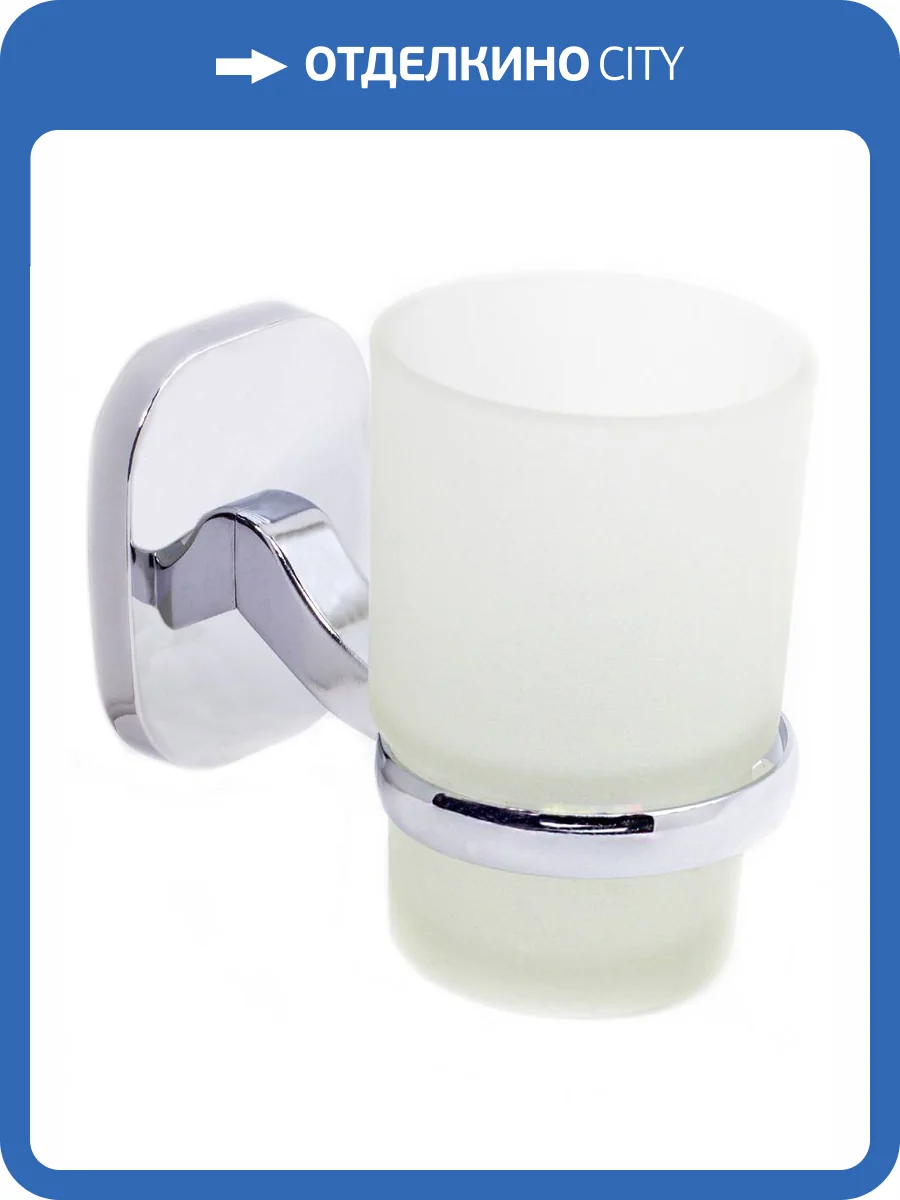 Стакан Bath Plus Квадрат KL-1606 с держателем фото 2