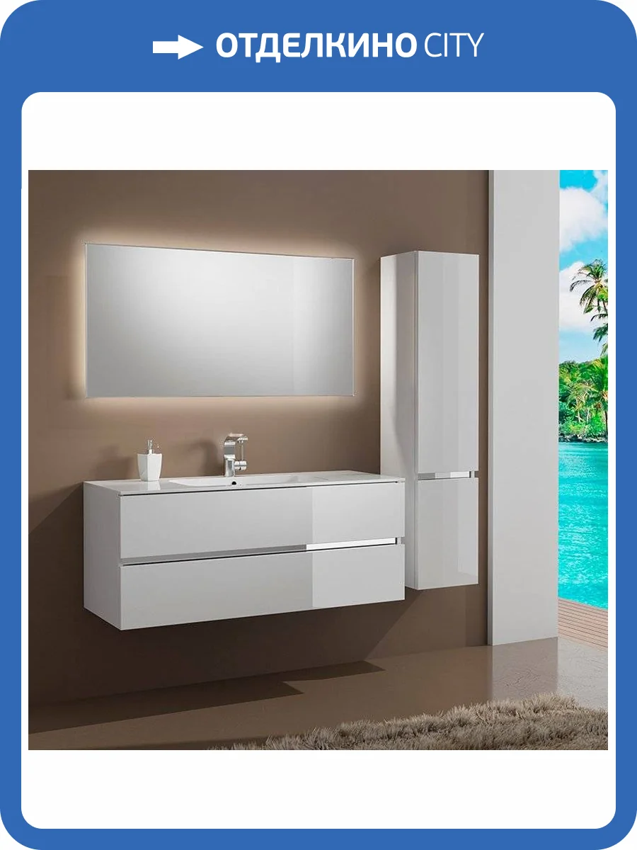 Мебель для ванной Sanvit Кубэ-2 120 белый глянец фото 8