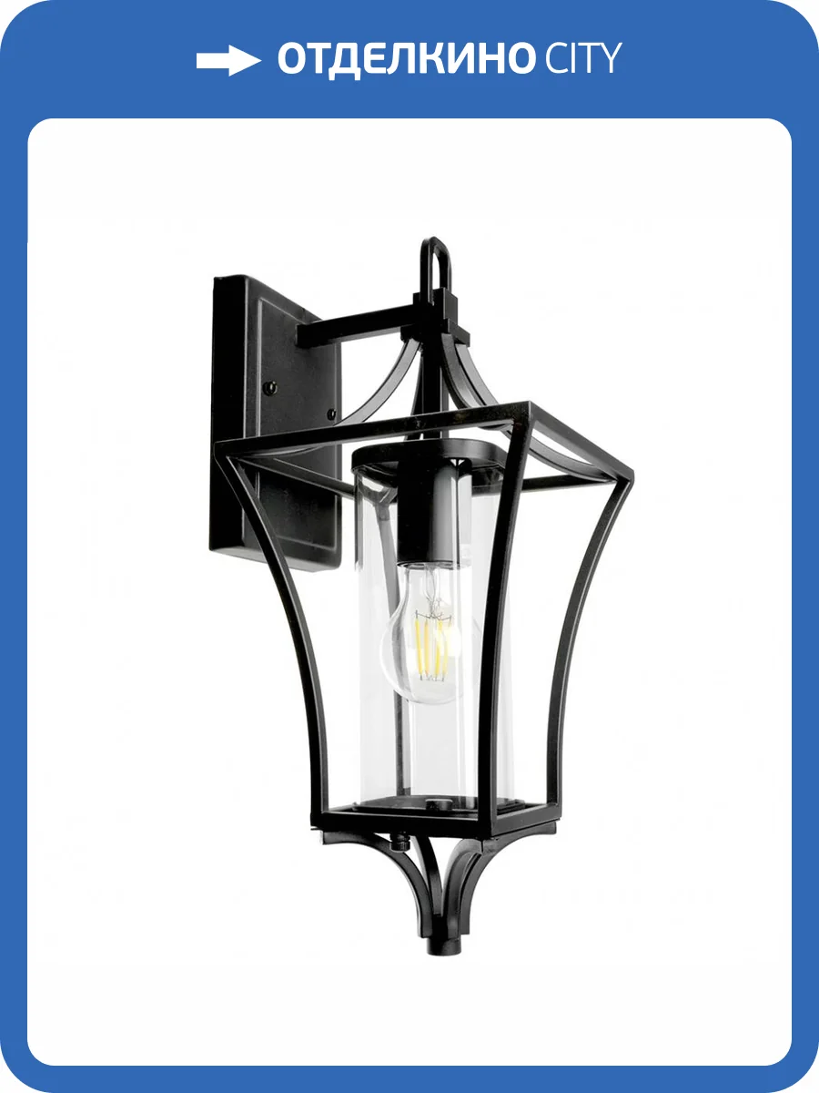 Садово-парковый светильник Feron Милан 51269 фото 2