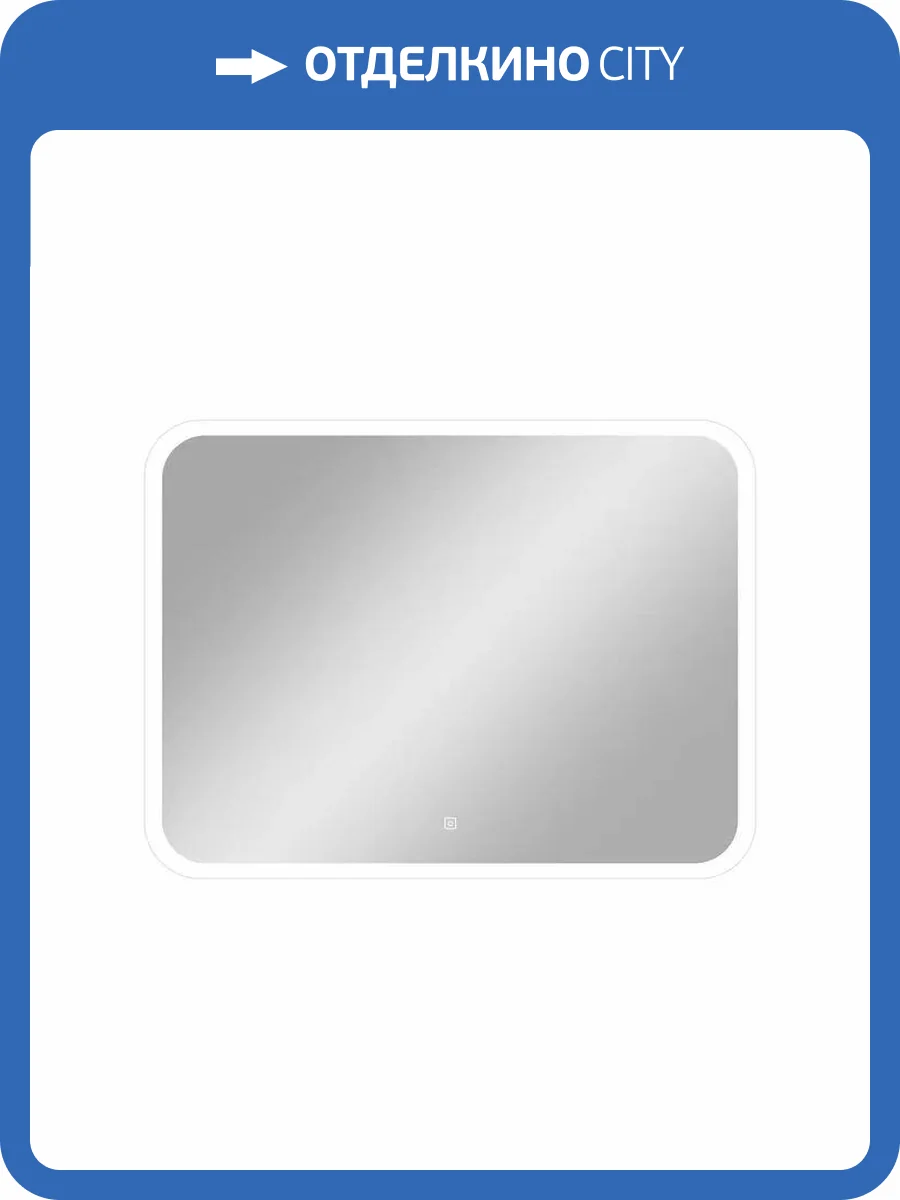 Зеркало Taliente Zled TA-Zled-D8060 с LED-подсветкой, 80x60 см фото 9