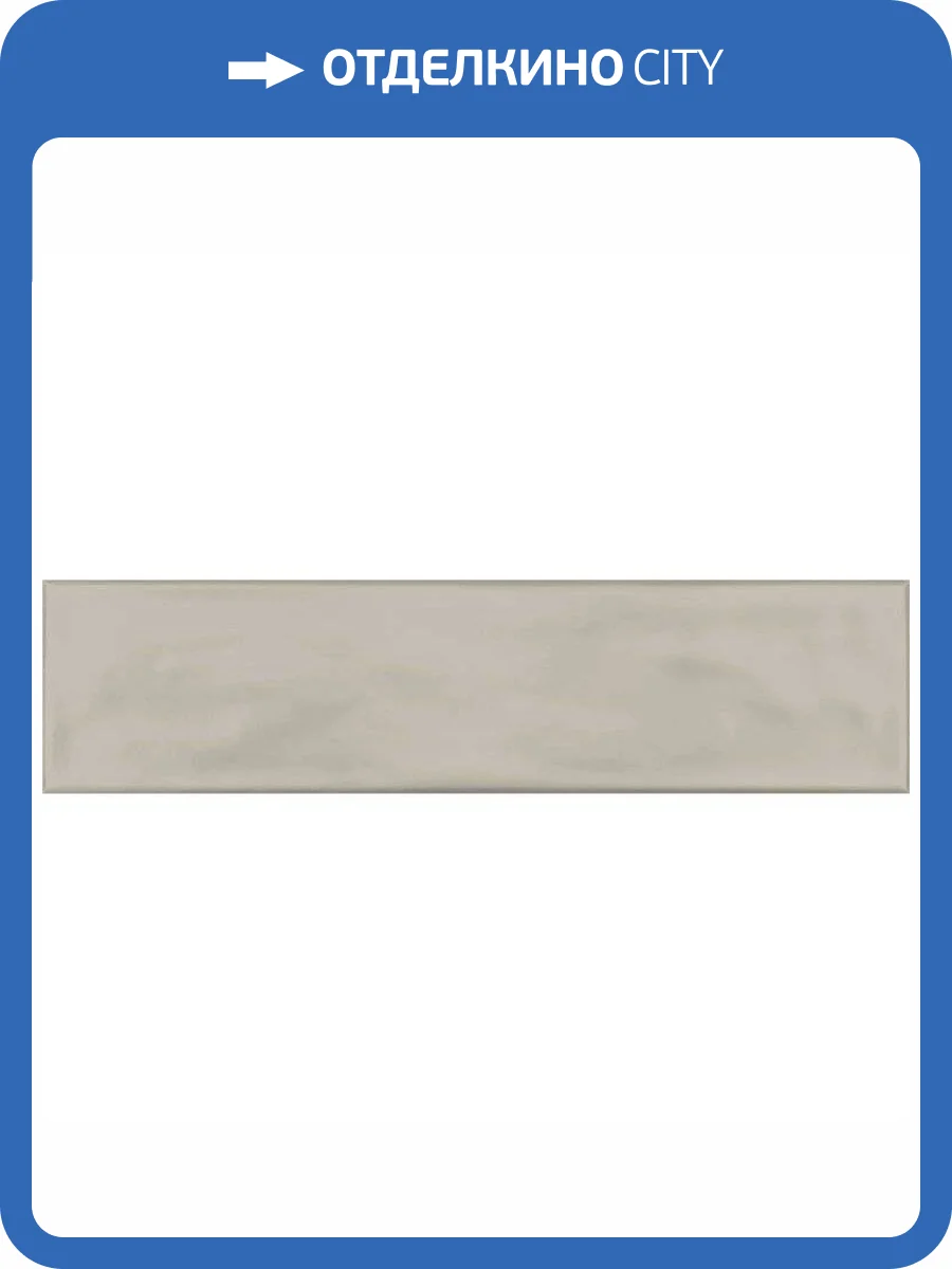 Керамическая плитка Aparici Joliet Grey 7.4x29.75 фото 4