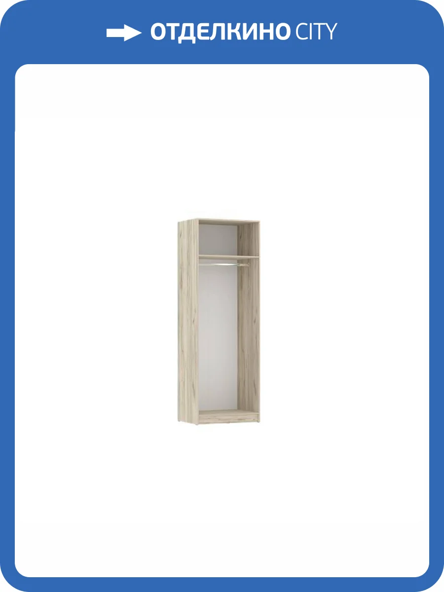 Корпус шкафа 800 НК-Мебель Венеция 72040084 дуб Серый КРАФТ 235.5x80x60 фото 2