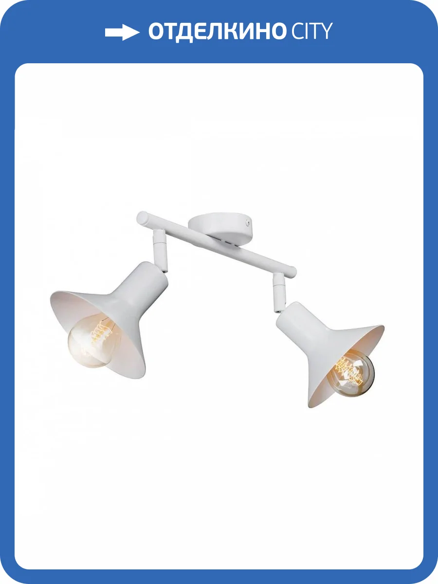 Спот Vitaluce V4807-0/2PL фото 2