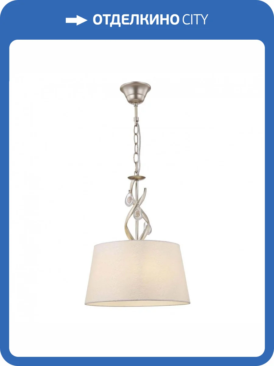 Подвесной светильник Freya Monique FR2001PL-03G фото 3