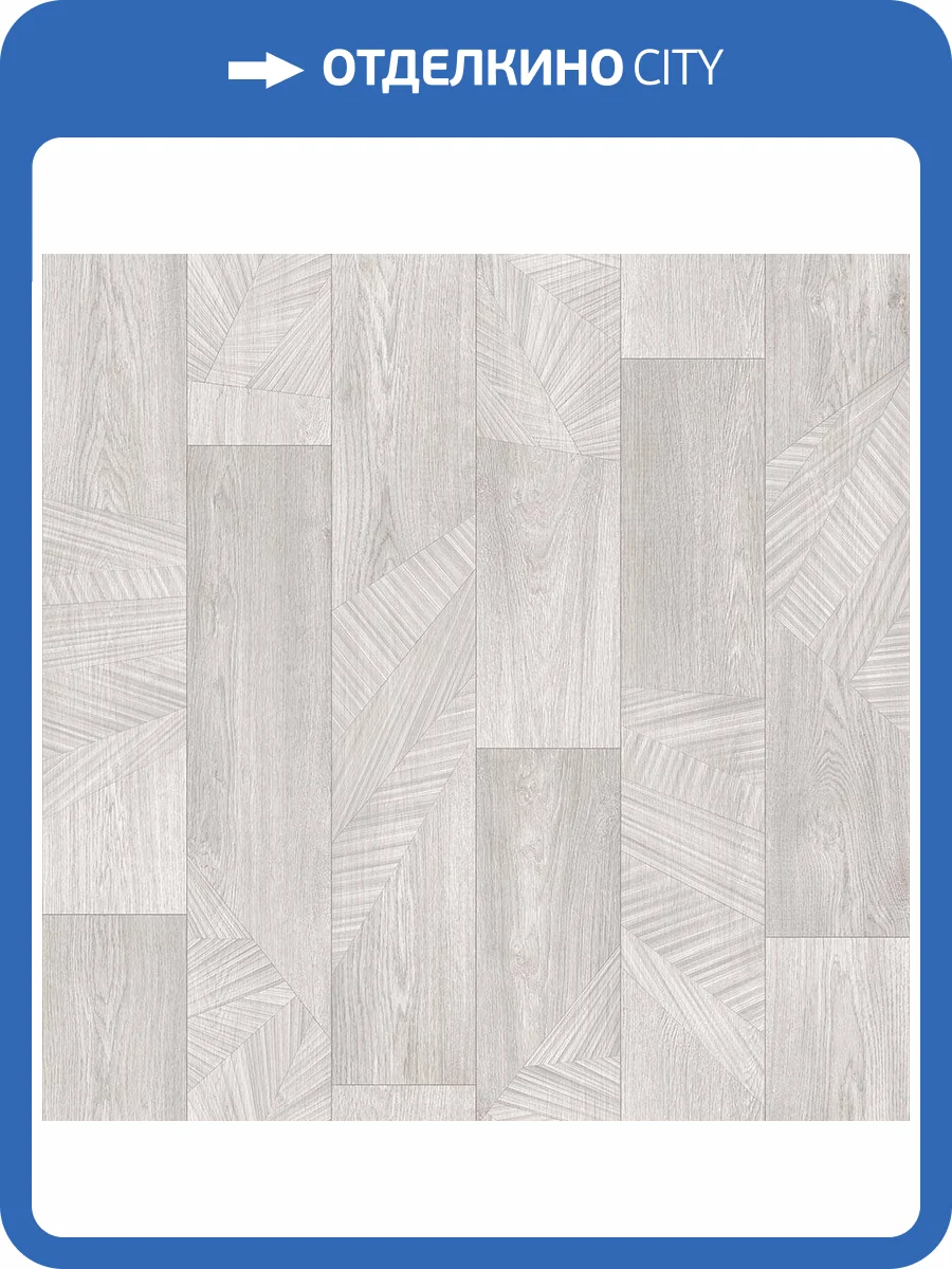 Линолеум Juteks Motive 3_TA03 Tatami (рулон: 3x23.5=70.5 м2) фото 4