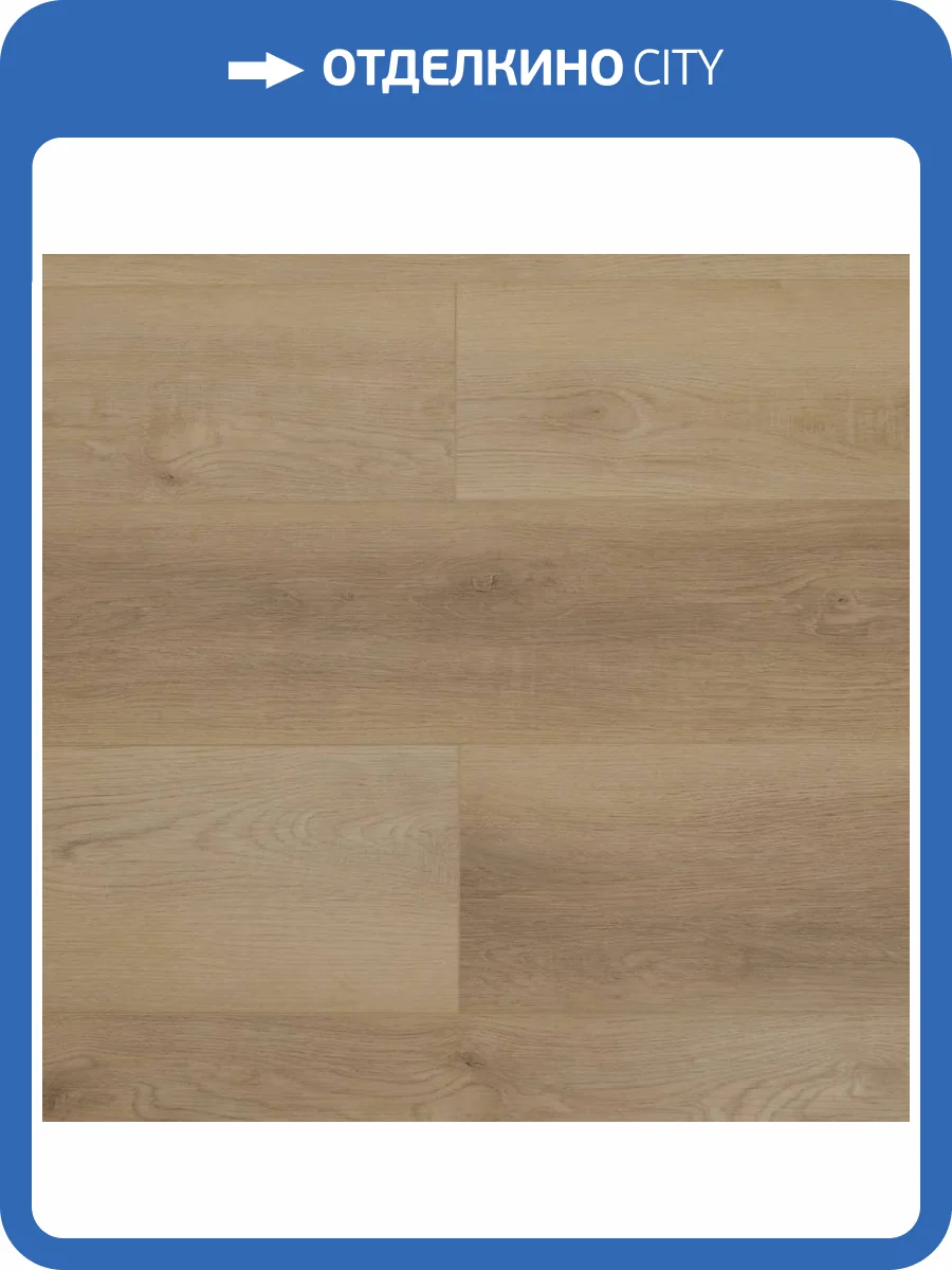 SPC Ламинат Steinholz Prime 4.5/43 4V STH032 Фердинанд 1220x180 фото 4